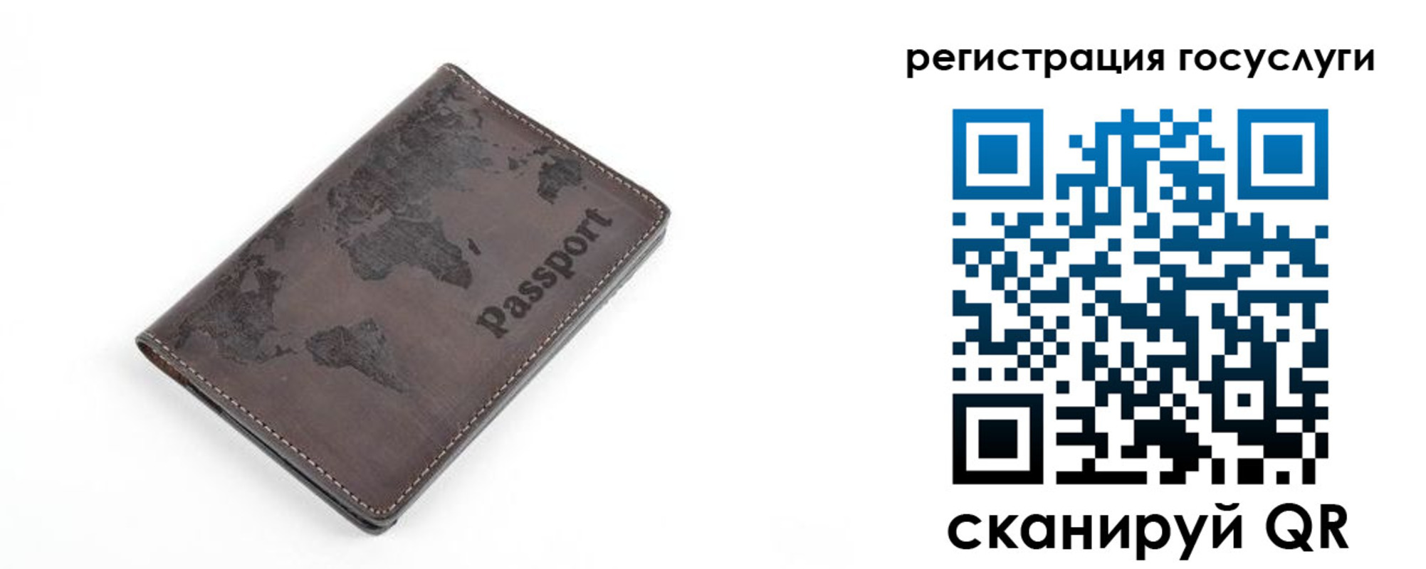 прописка для работы в Нижнем Новгороде