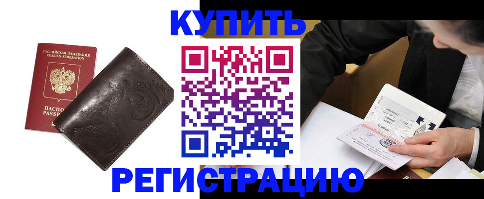 прописка для военкомата в Нижнем Новгороде